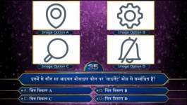 KBC - Season 16 - 2nd September 2024